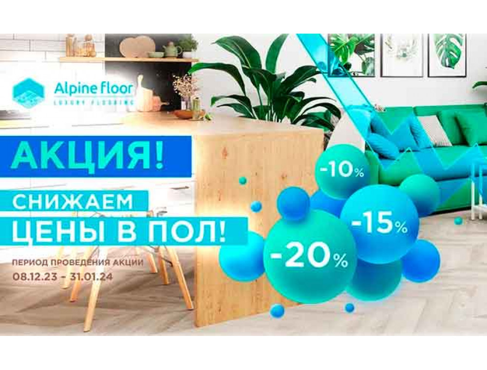 Водостойкий ламинат для ванной 43 класса