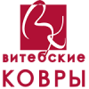 Витебские Ковры