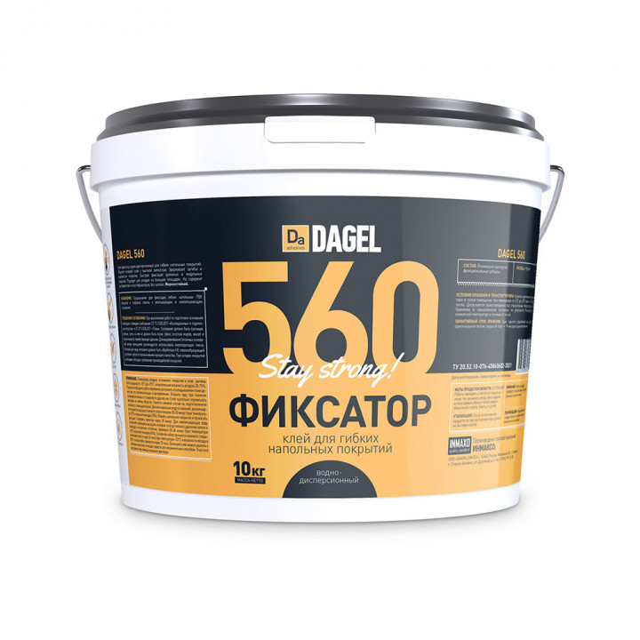 DAGEL 560 Дисперсионный контактный клей