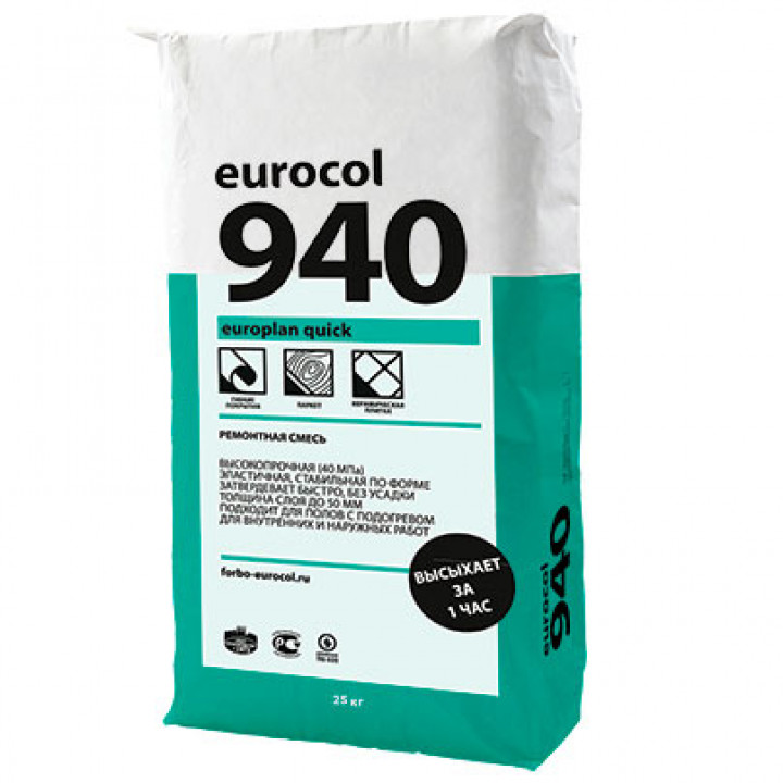 Forbo Eurocol 940 Europlan Quick Ремонтная смесь